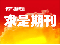 2014年10月第1期 安林：財(cái)務(wù)預(yù)算公開是打造 “陽(yáng)光央企” 必由之路