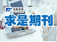 2017年12月期刊 改制不是簡(jiǎn)單翻牌，重在建制！